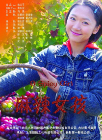 国内精品国语自产拍在线观看55